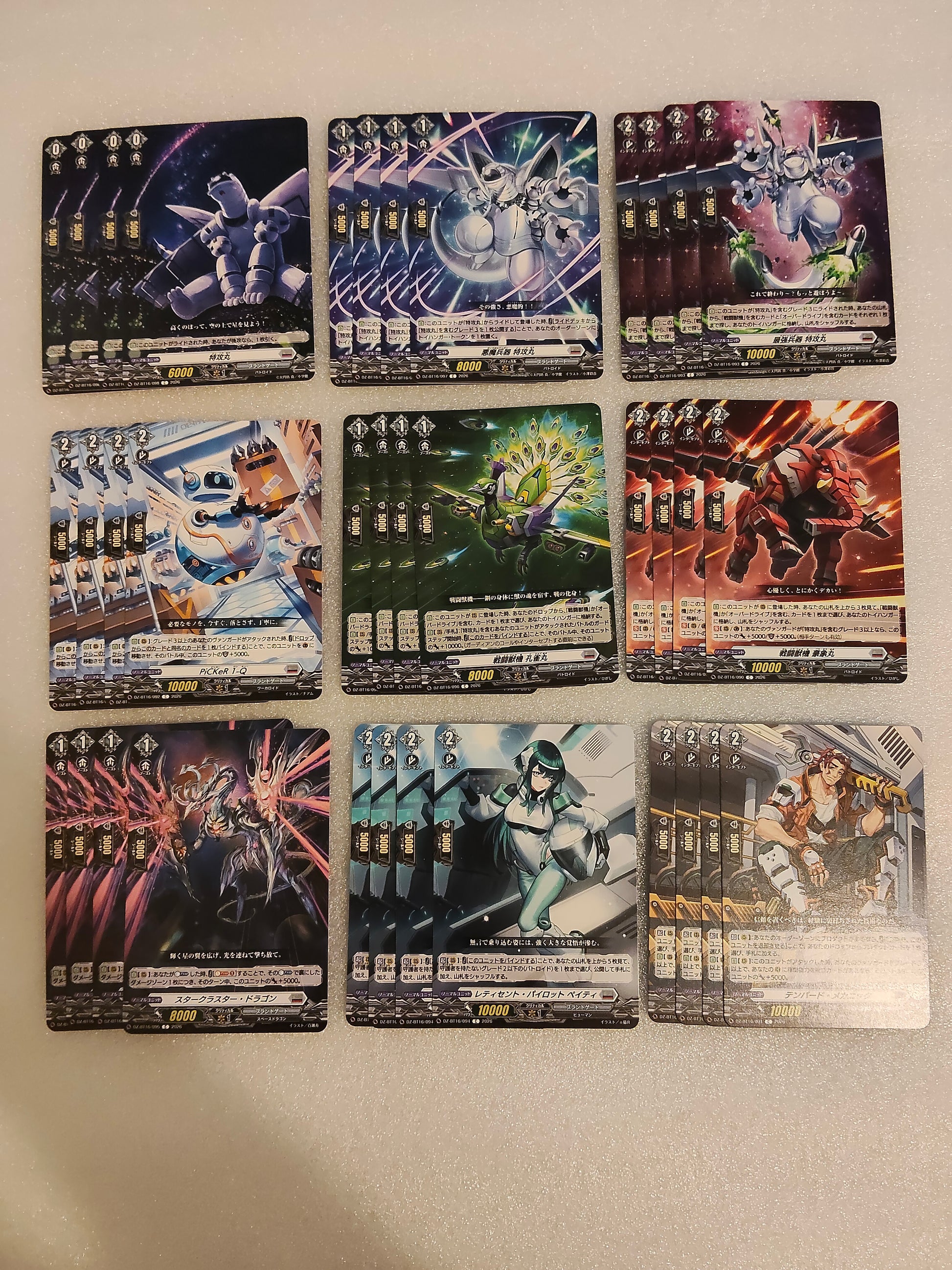 合計36枚 ブラントゲート コモン 4枚セット（幻魔覚醒）