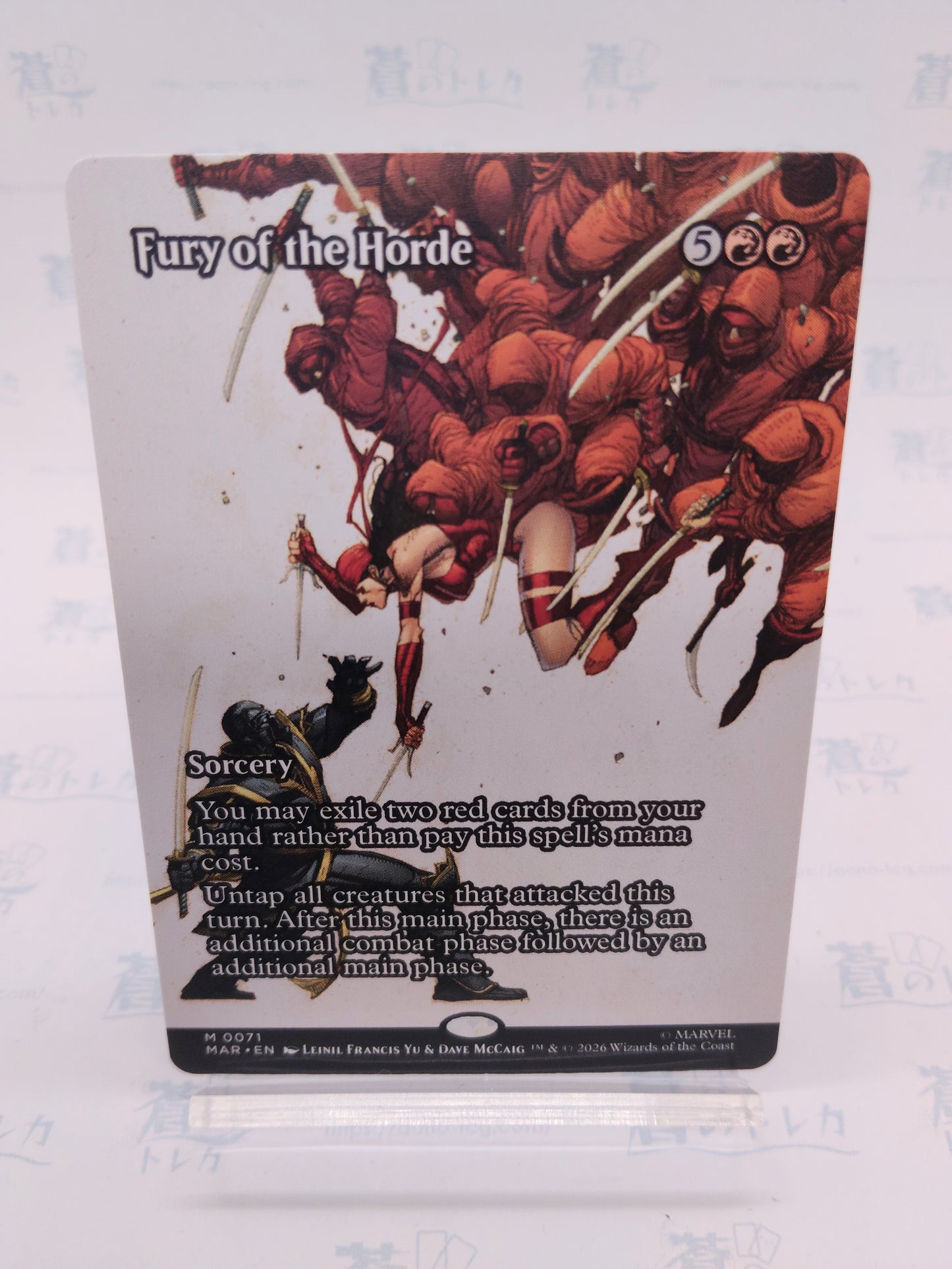【ボーダーレス】Fury of the Horde / 大群の怒り（MAR）