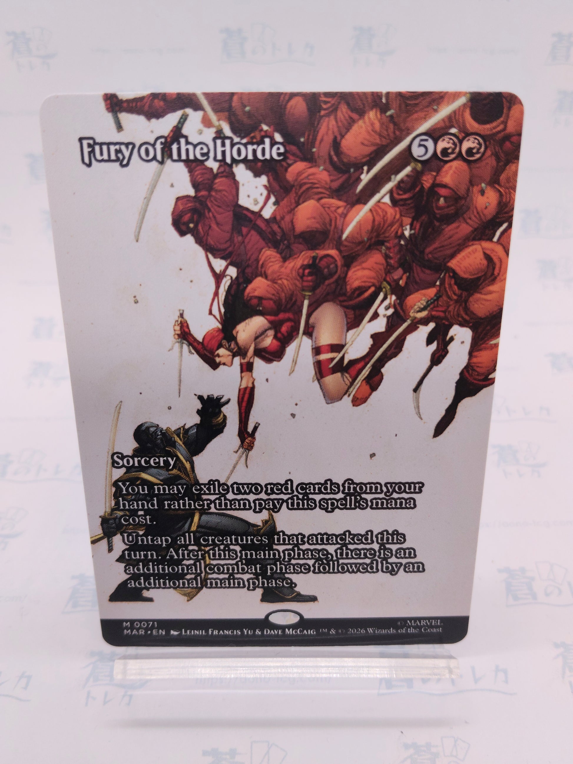 【ボーダーレス】Fury of the Horde / 大群の怒り（MAR）