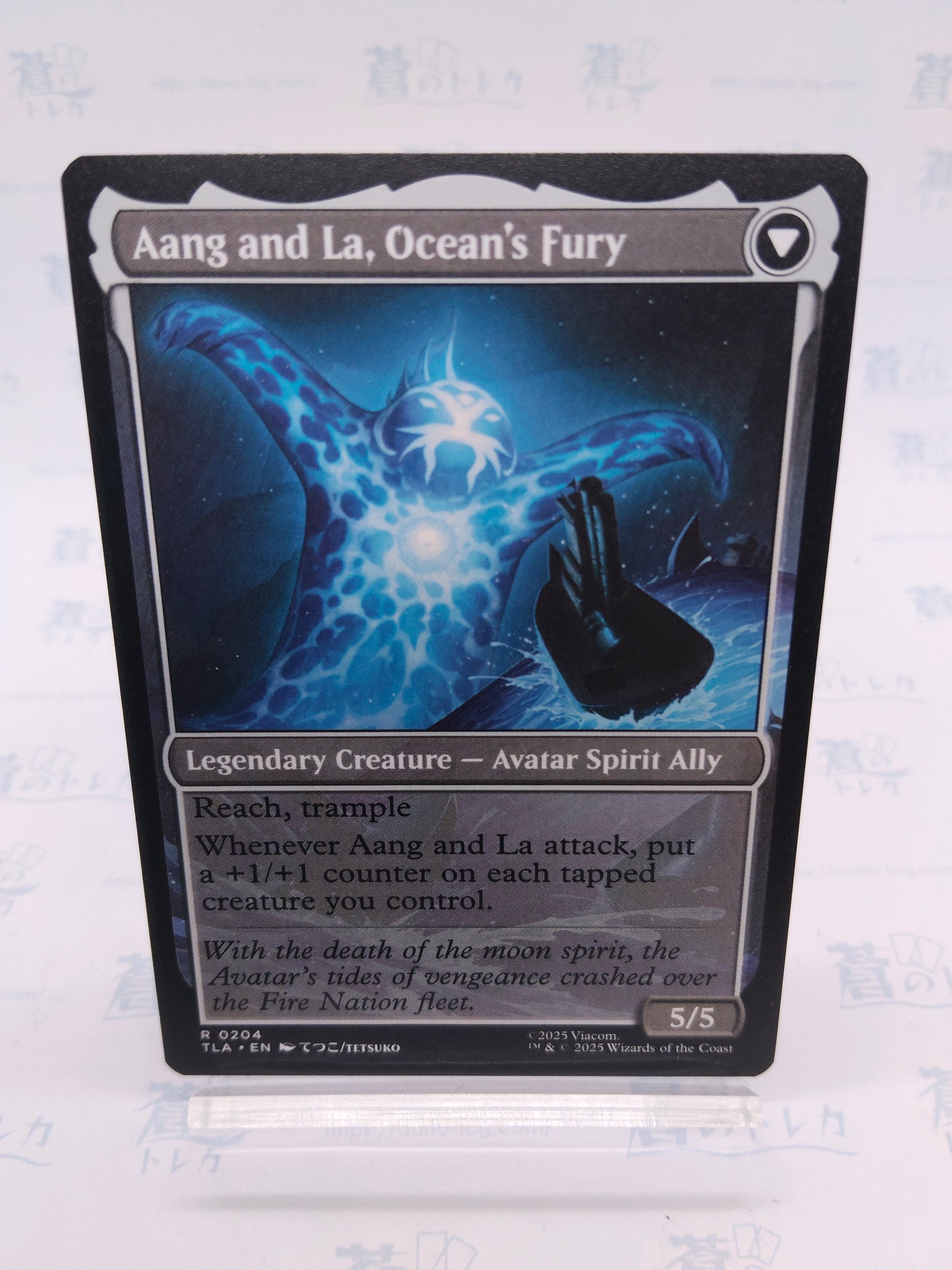 Aang, Swift Savior | Aang and La, Ocean's Fury / 素早き救済者、アン | 大海の憤怒、アンとラー（TLA）