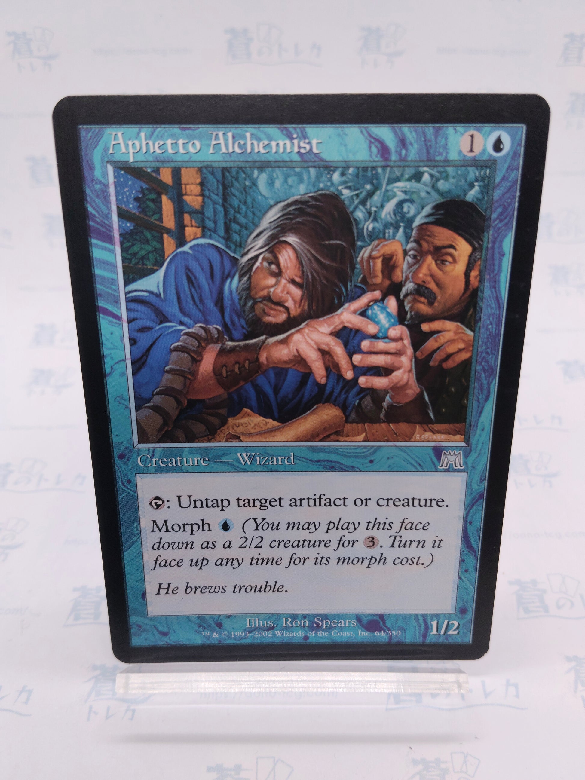Aphetto Alchemist / アフェットの錬金術師 （ONS）