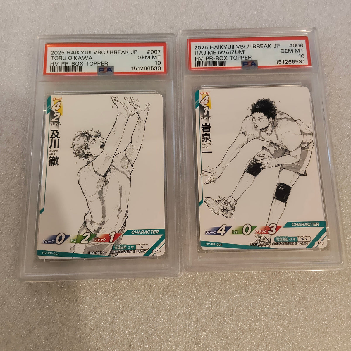 【PSA10】ハイキューバボカBREAK 及川徹 岩泉一 連番セット / HV PR 07 08