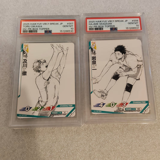 【PSA10】ハイキューバボカBREAK 及川徹 岩泉一 連番セット / HV PR 07 08