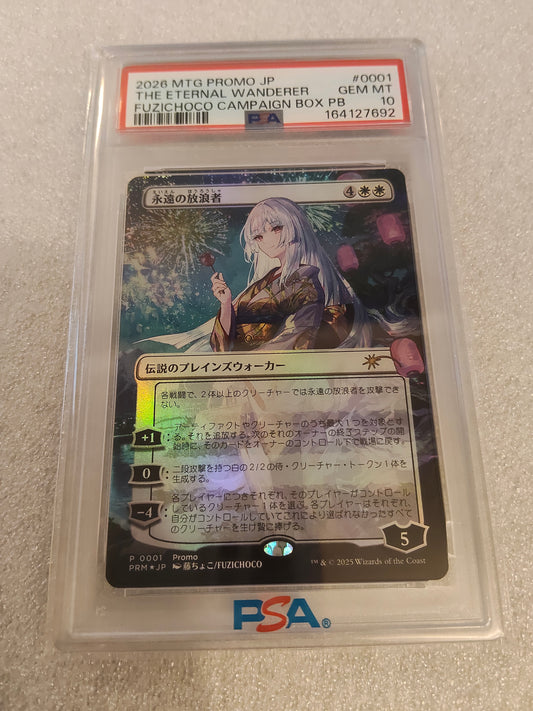 【PSA10】MTG 永遠の放浪者 FOIL プロテクター付き  /  PRM 0001 JP The Eternal Wanderer 【2000枚限定 プロモ】