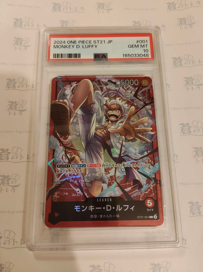 PSA10L  モンキー・D・ルフィST-21状態A