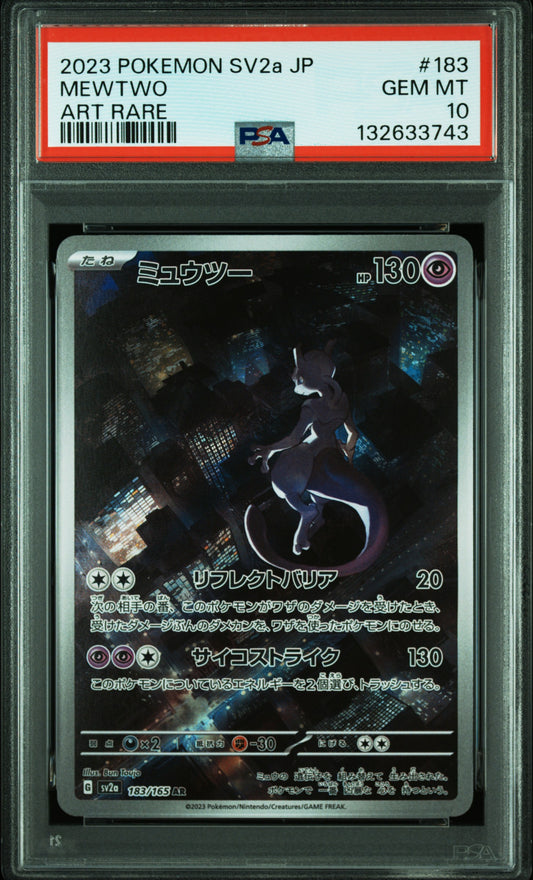 【PSA10】ミュウツー AR SV2a ワンオーナー / POKEMON  SV2a MEWTWO AR