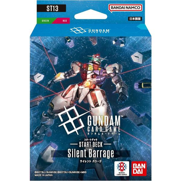 【1点】ST13 ガンダムCG スタートデッキ Silent Barrage（ガンダムエアリアル） 【9月26日発売予定】