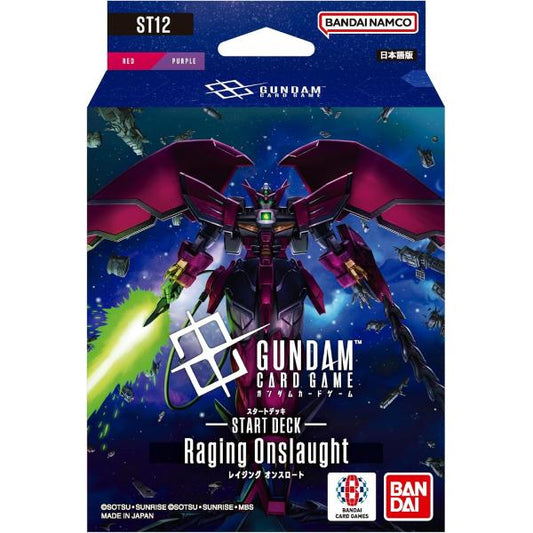 【1点】ST12 ガンダムCG スタートデッキ Raging Onslaught（ガンダムエピオン） 【9月26日発売予定】
