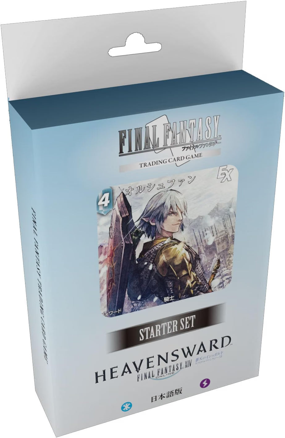 【10月9日以降発送】スターターセット ファイナルファンタジーXIV 蒼天のイシュガルド 日本語版【予約商品】