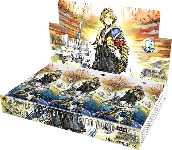 【１BOX】FF TCG ブースター 至福の永劫 日本語版