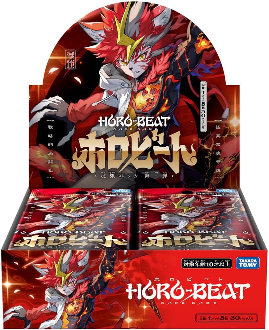 【1BOX】ホロビートカードゲーム 拡張パック 第一弾 ホロビート HB-BP01