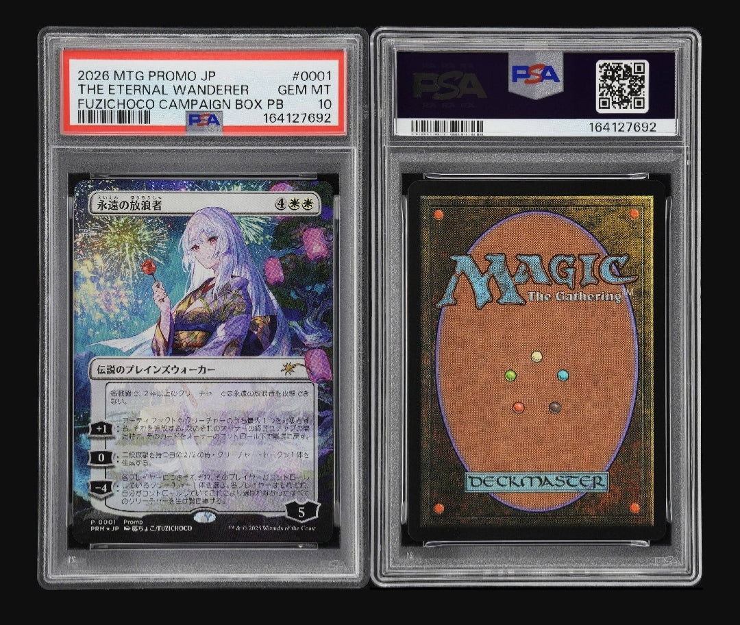 【PSA10】永遠の放浪者 / The Eternal Wanderer / 藤ちょこ✕放浪皇：四季の旅路