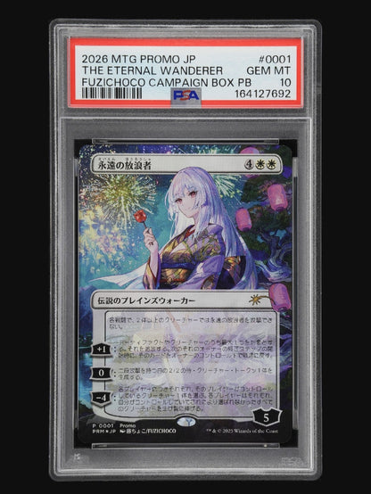 【PSA10】永遠の放浪者 / The Eternal Wanderer / 藤ちょこ✕放浪皇：四季の旅路
