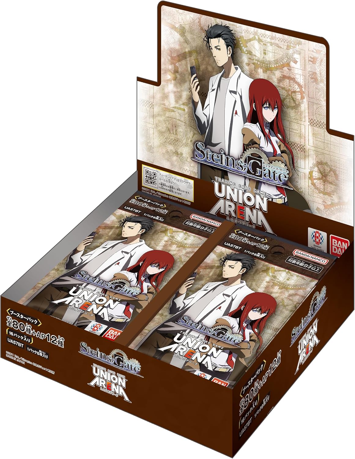 UNION ARENA ブースター シュタインズ・ゲート UA57BT