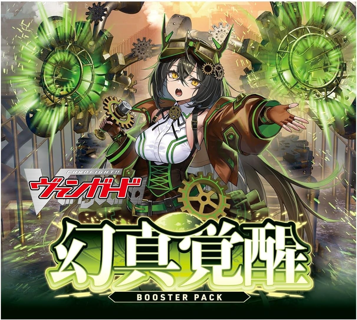 カードファイト!! ヴァンガード シングルカード一覧 在庫価格｜蒼のトレカ
